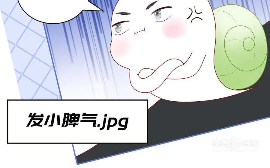 第77话 我的那个他54