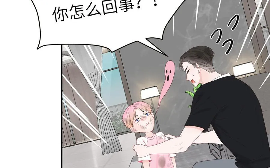 第58话 他是妖怪37