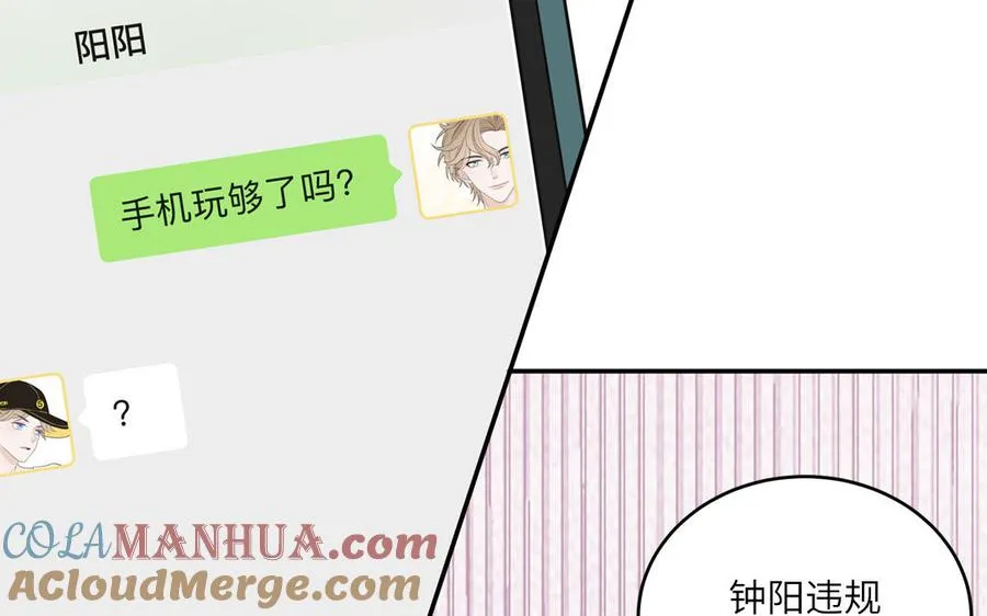 第27话 迷弟身份掉马57