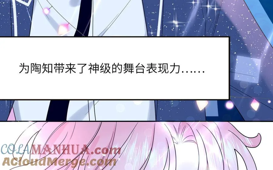 第53话 桃蛋的苦恼30