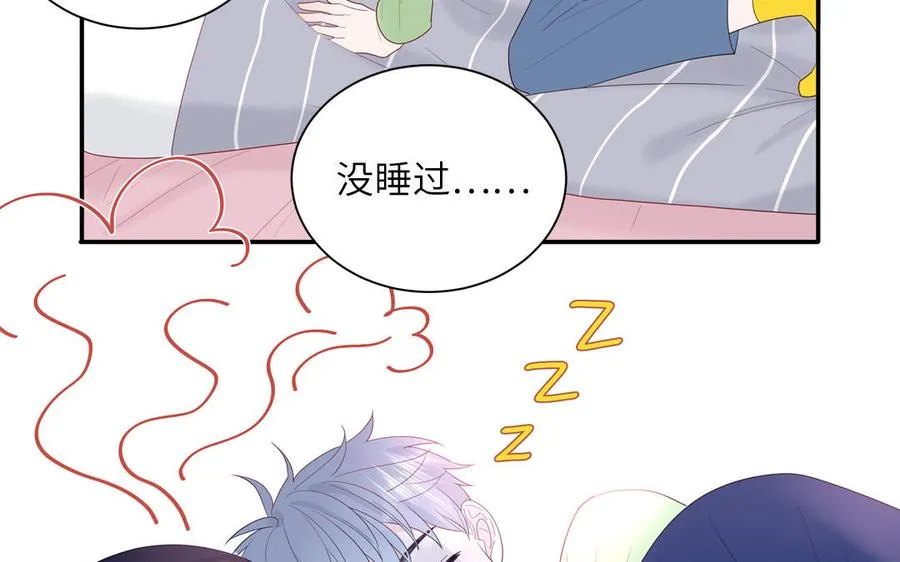 第43话 自作多情37