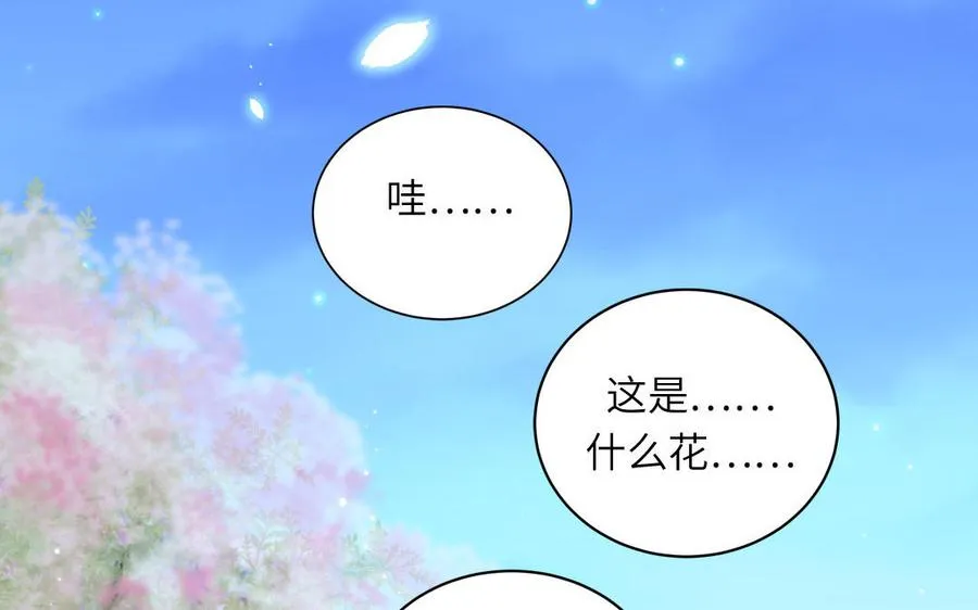 第49话 让我摸一摸25