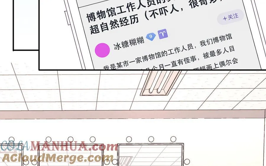 第108话 晚节不保48