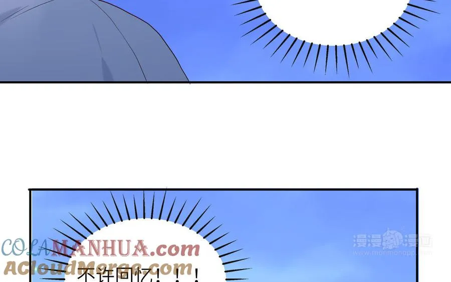 第64话 陆总蹲偶像54
