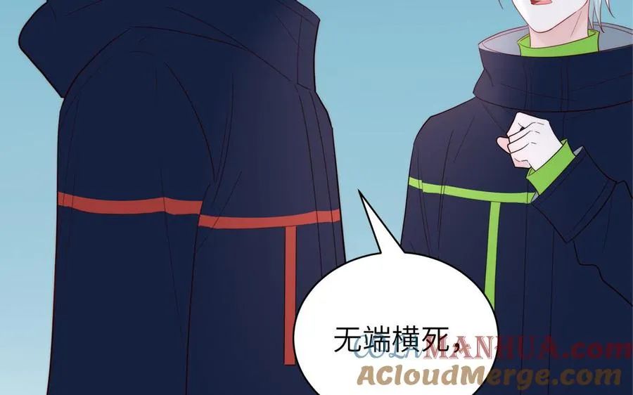 第89话 寻找千年孤魂18