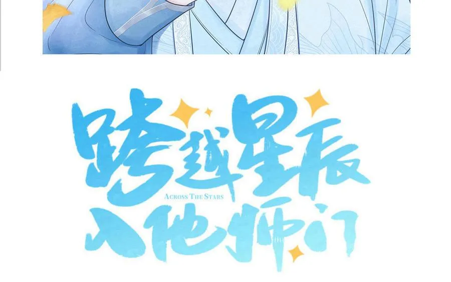 第92话 成功复活83