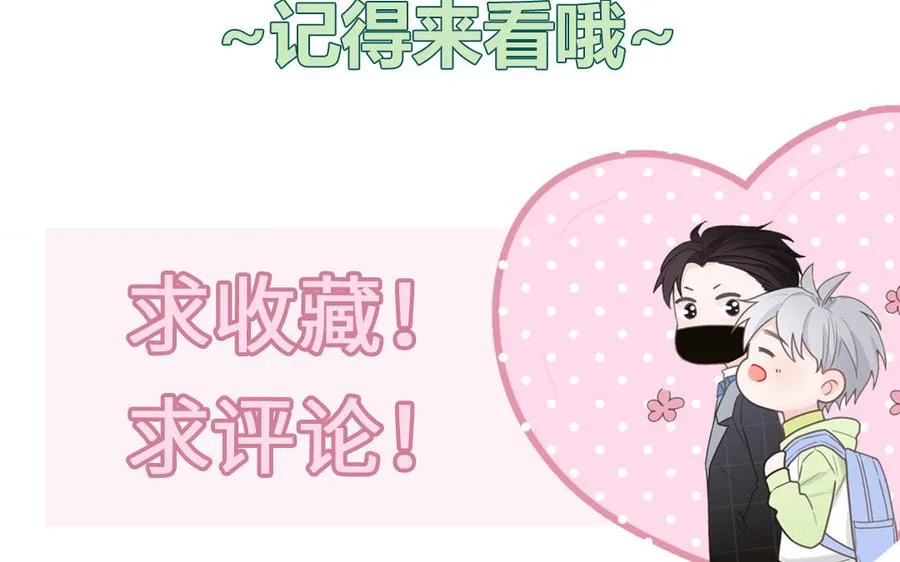 第5话 山神大人的过去89
