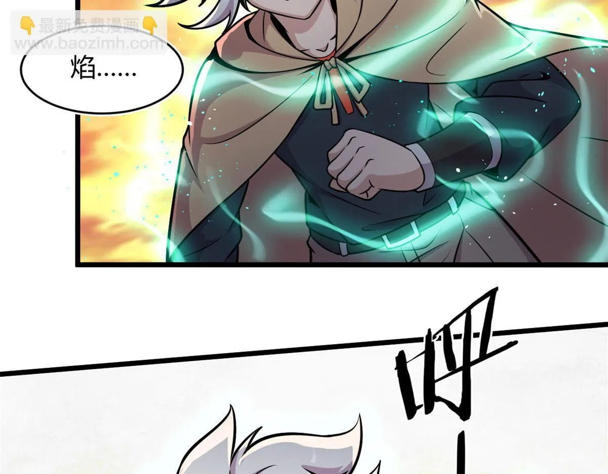 25 楚暮之怒73