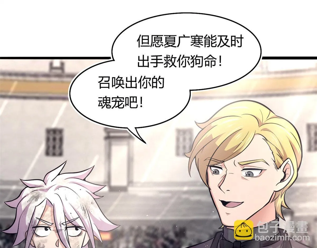 51 冰空精灵VS蓝魇魔14