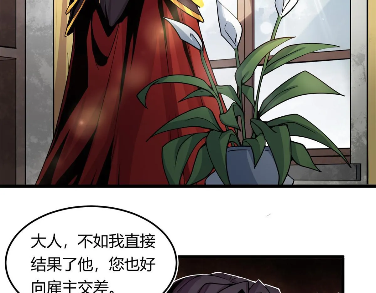 02 狼口脱险52