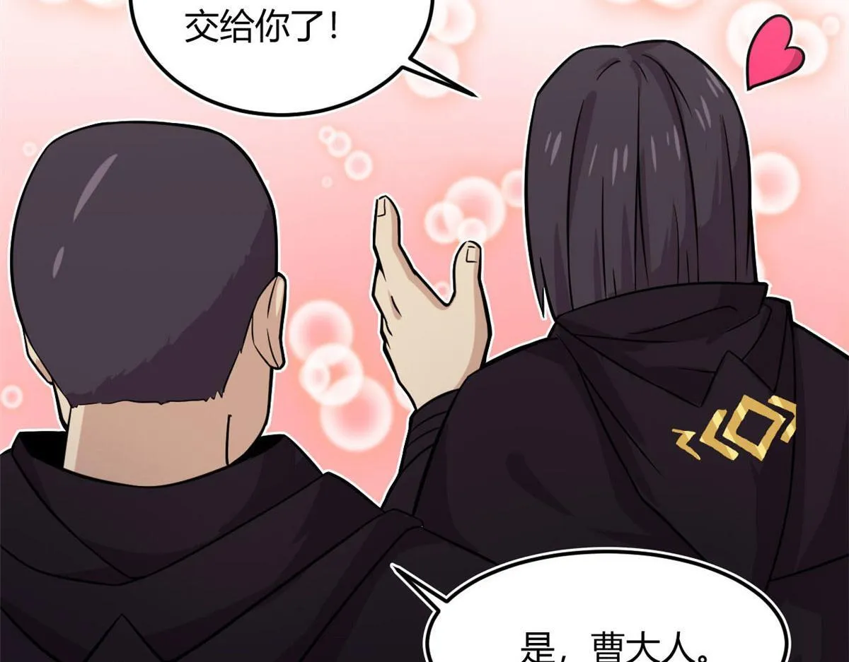 18 青魇魔主岛55