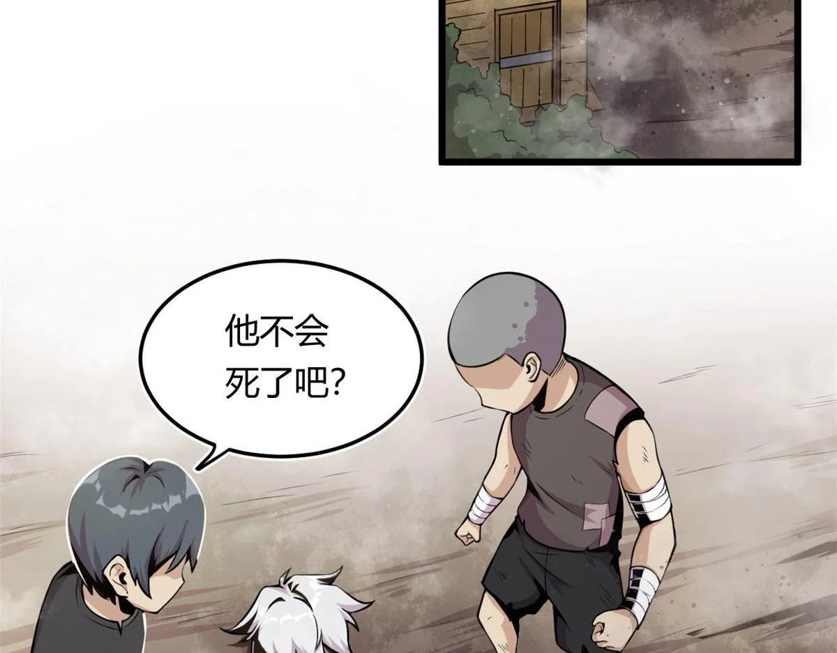 03 寻觅新魂宠3