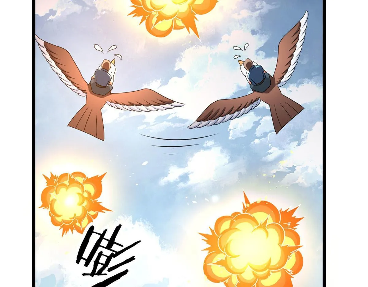 63 小小的意外66