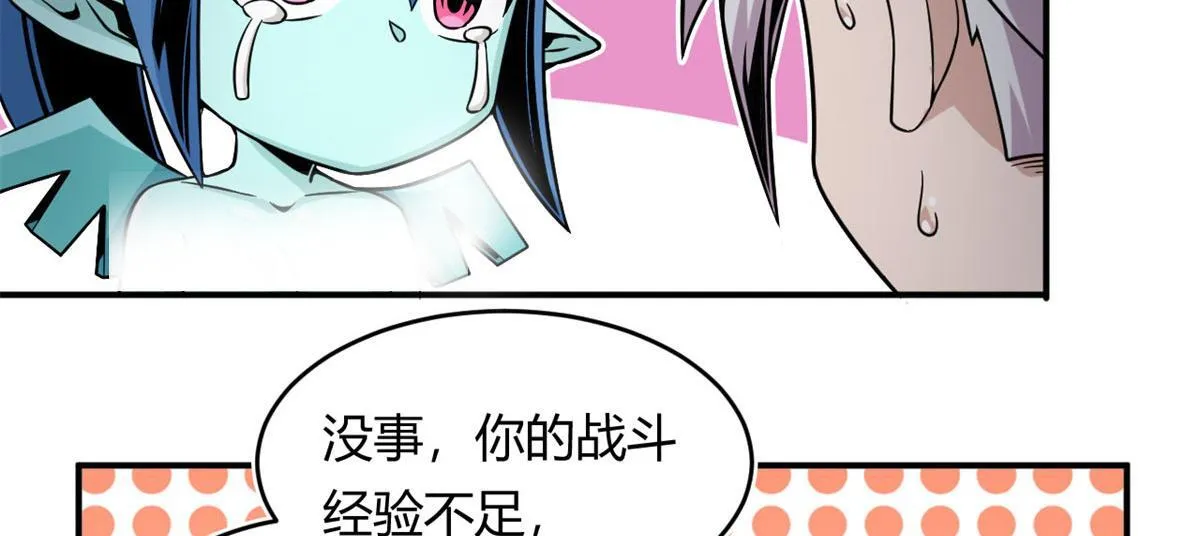 31	捕获新魂宠59