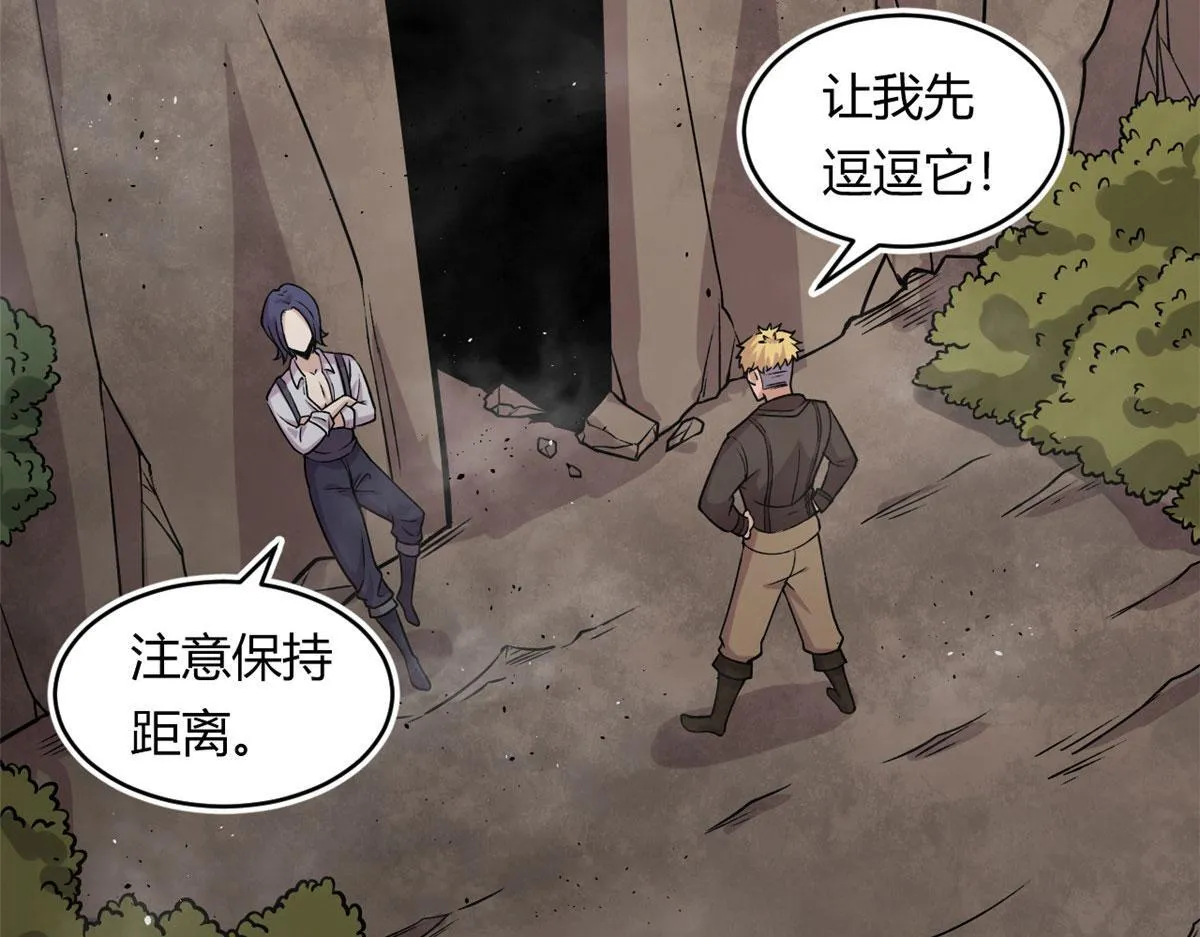 36 斑斓魔虎66