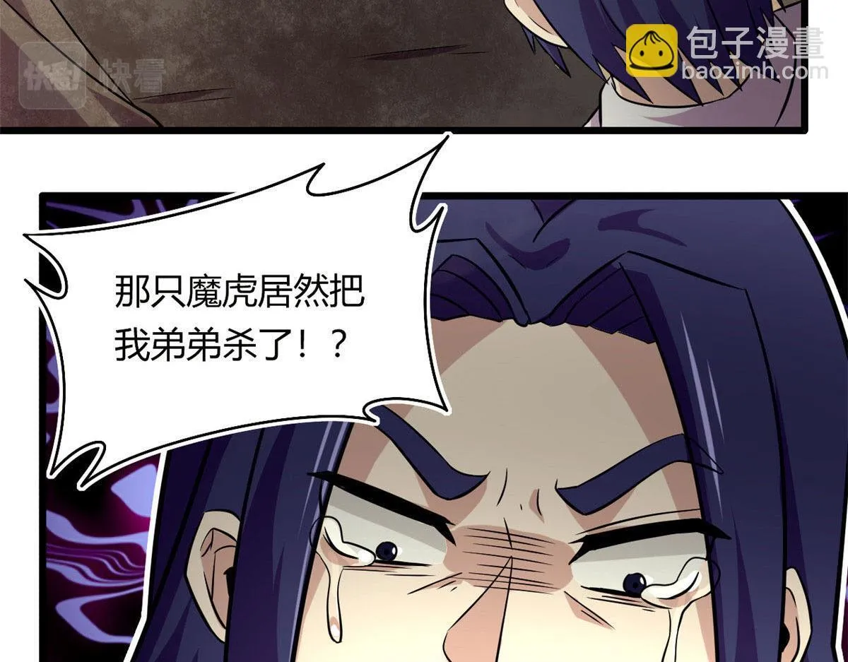 37 死亡陷阱33