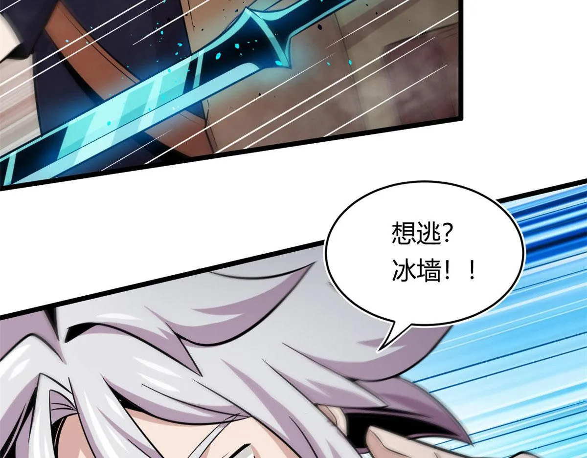 31	捕获新魂宠52