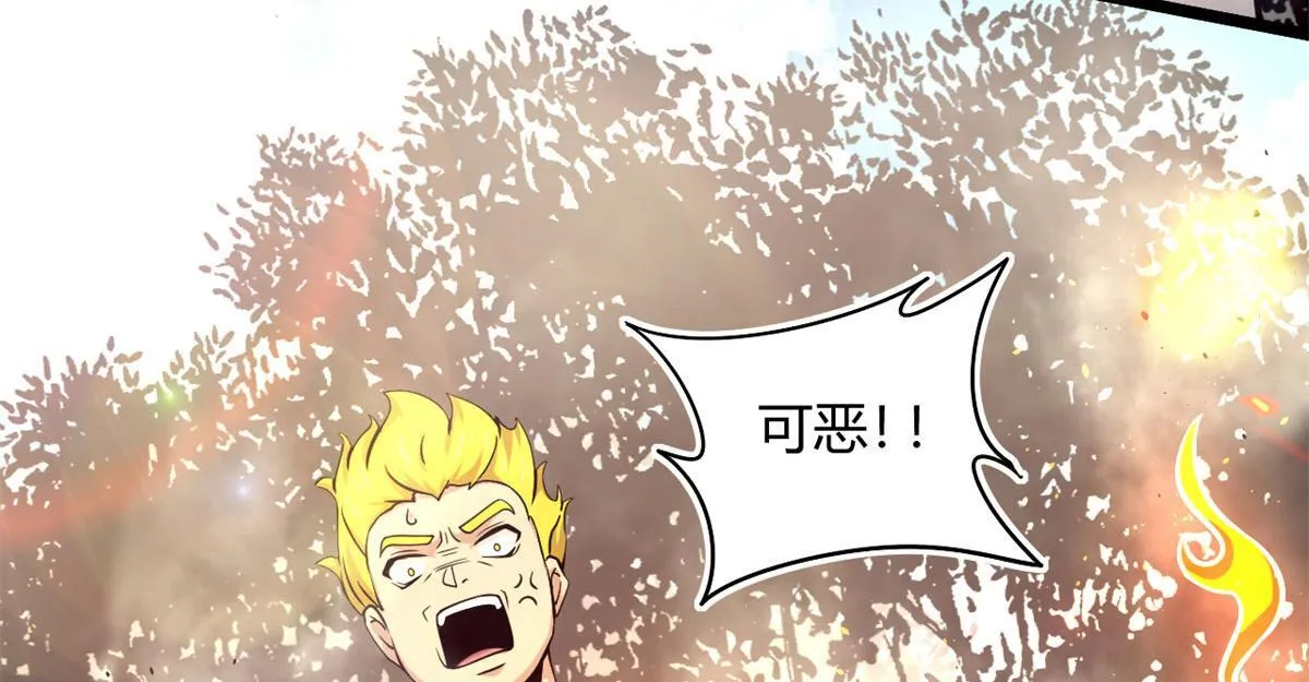 46	巨茧前的战斗52