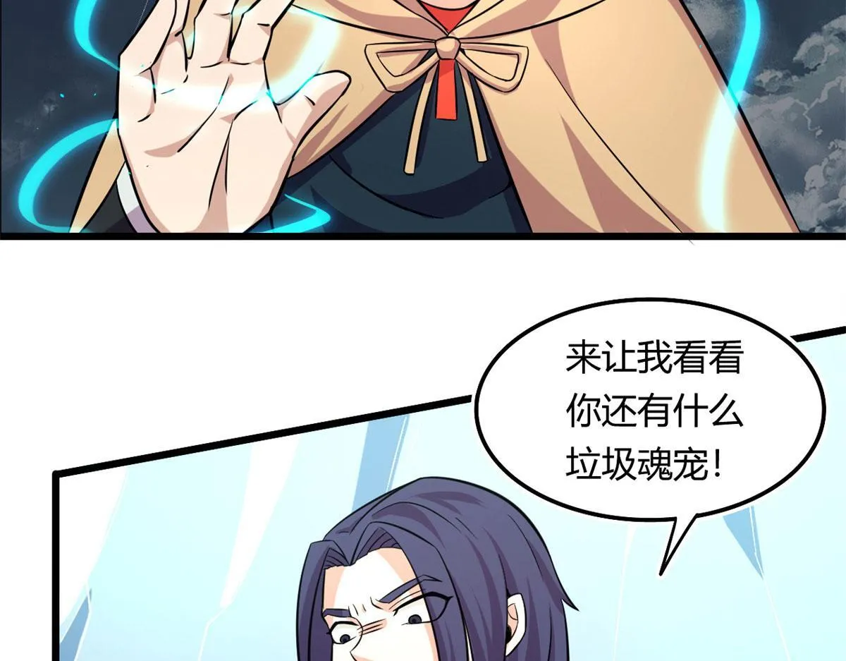 39	真正的实力6