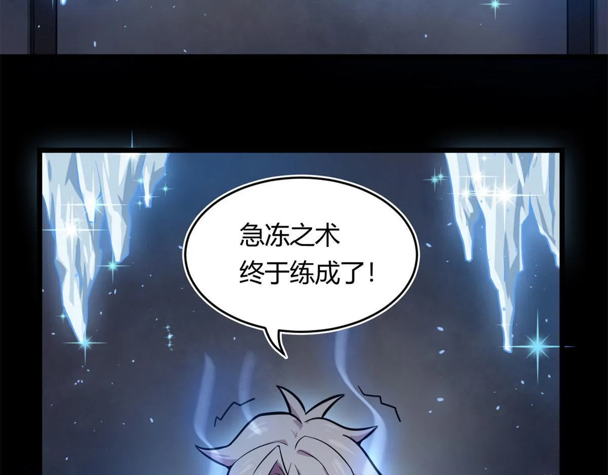 20	团队赛开始20