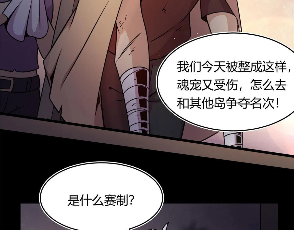 20	团队赛开始8