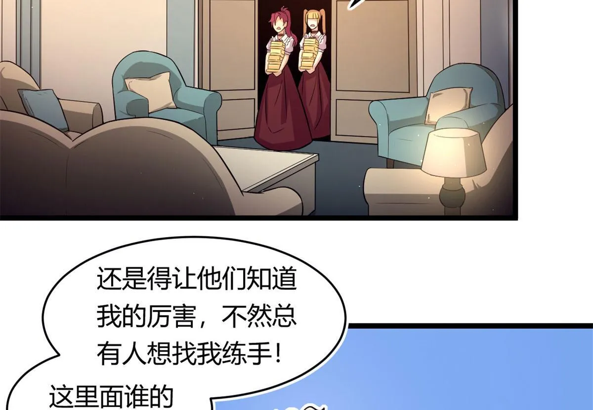 54 魇少的挑战者5