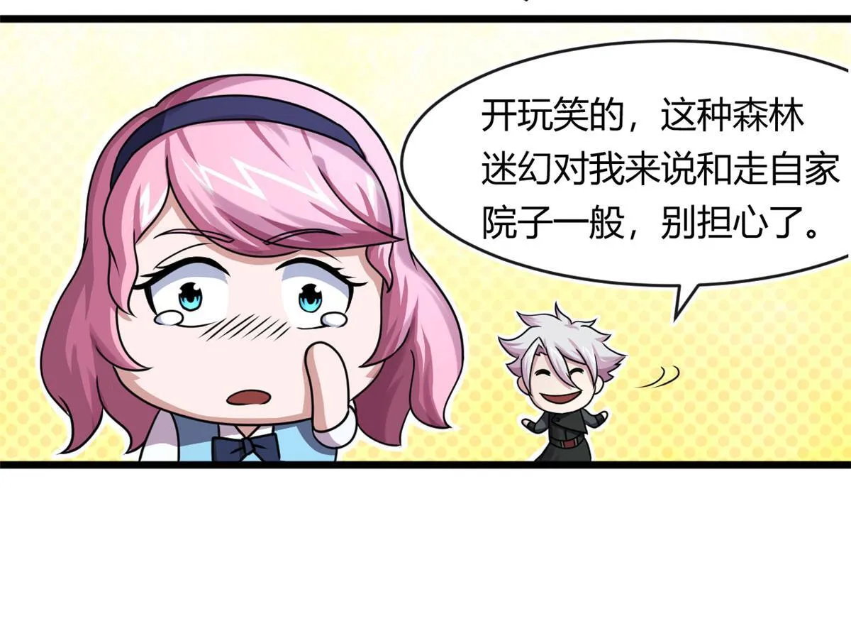 68 坚强的小墨也16