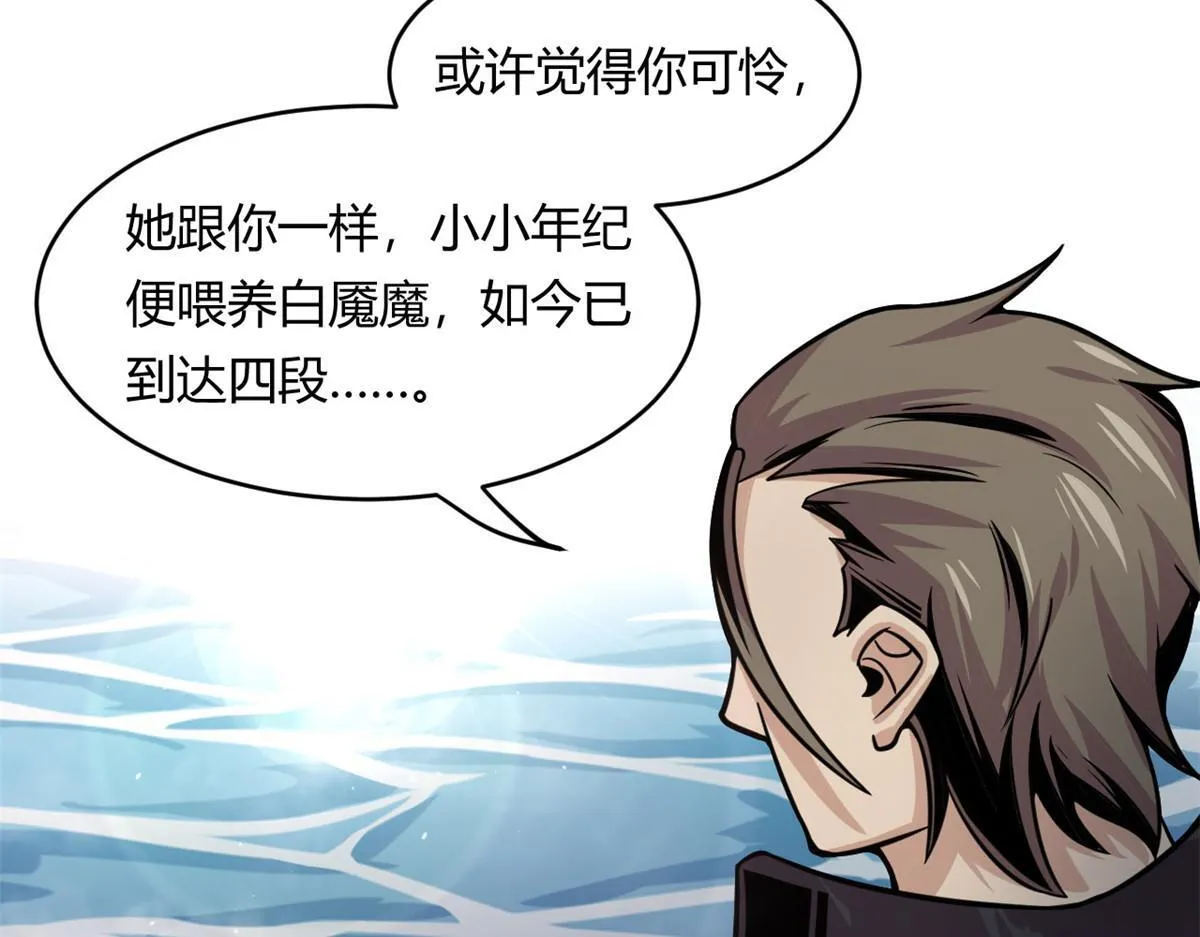 26 两个选择66