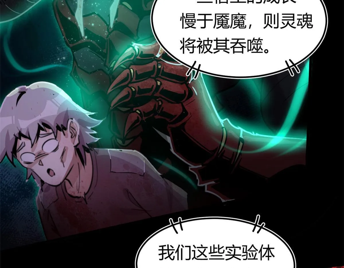 01 魇魔岛22