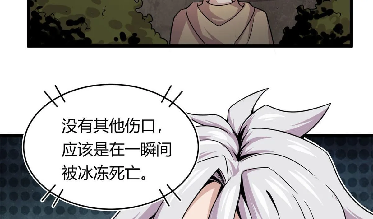 28	愤怒的小青虫24