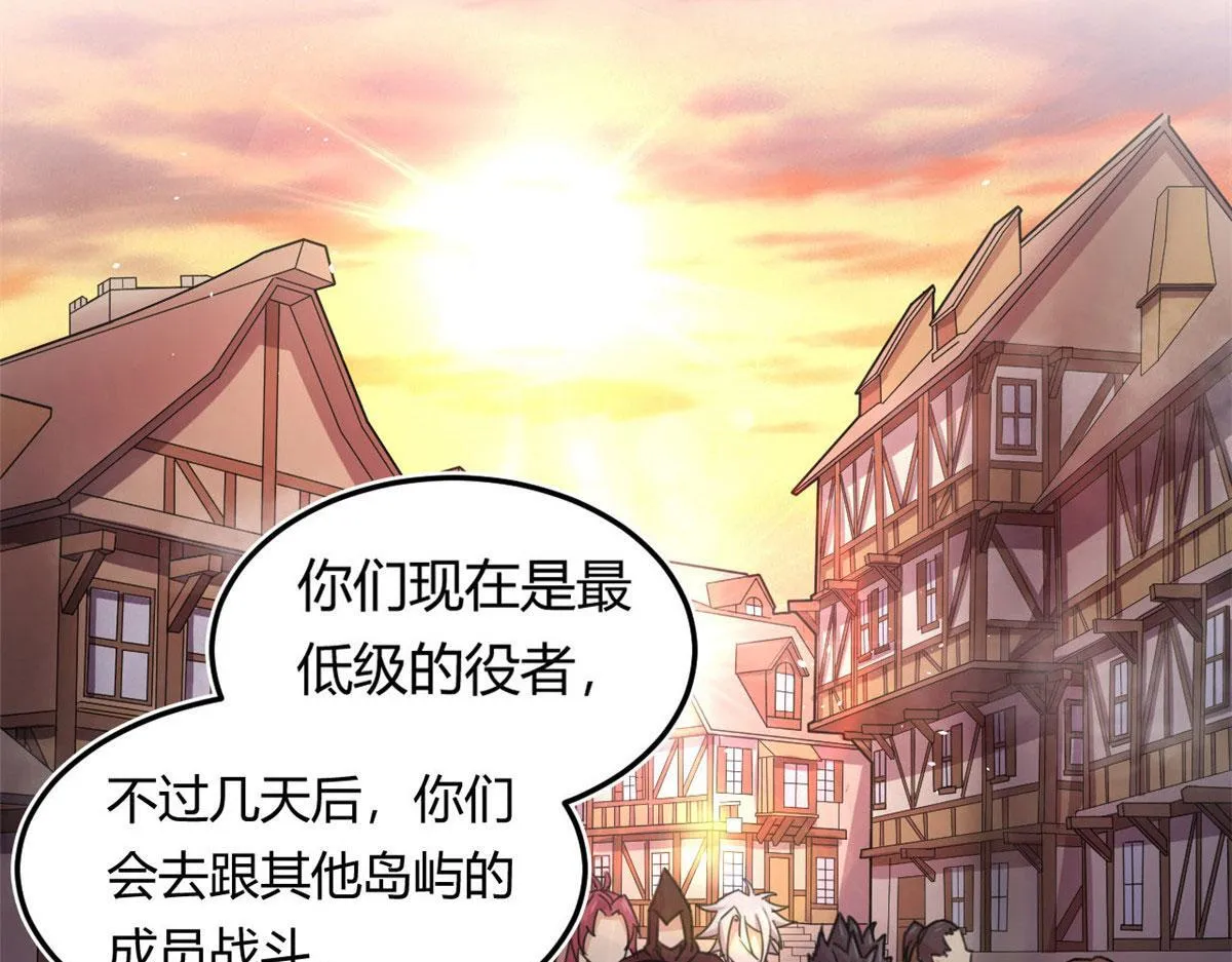 18 青魇魔主岛60