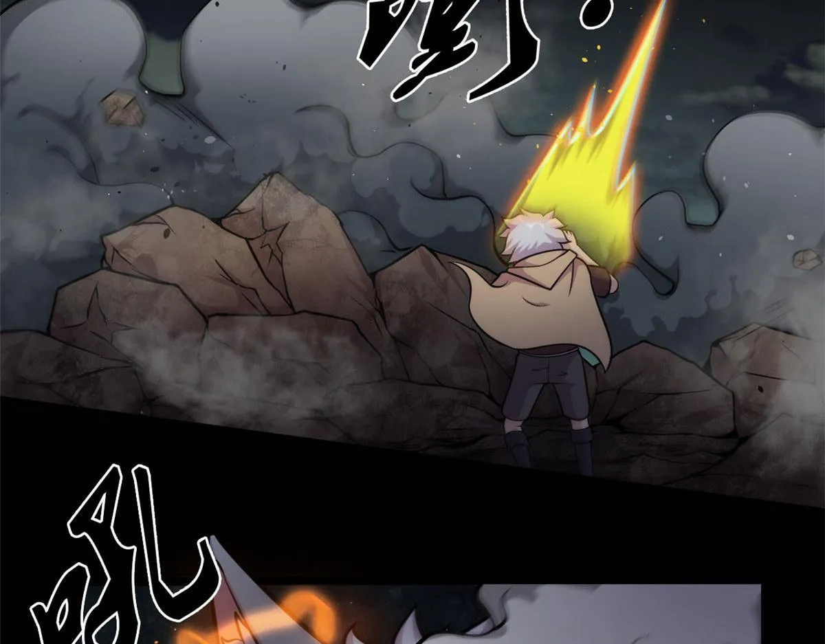 17 离开青魇魔岛16