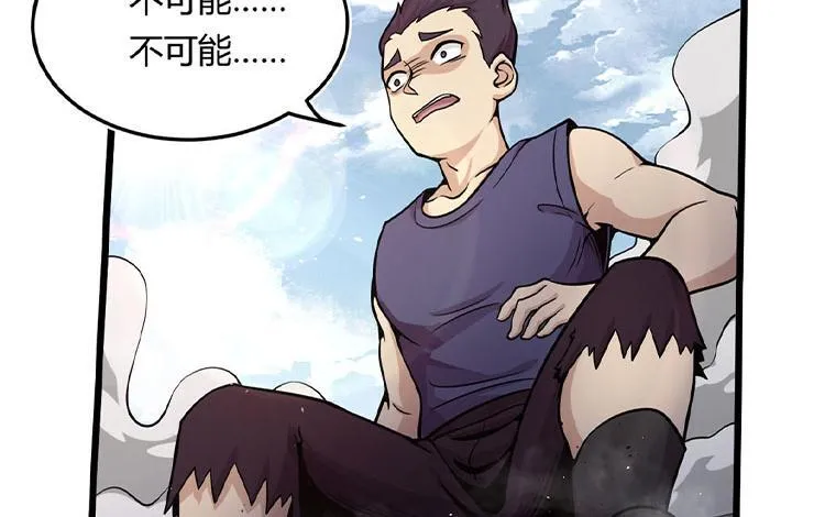 14	最后的对决69