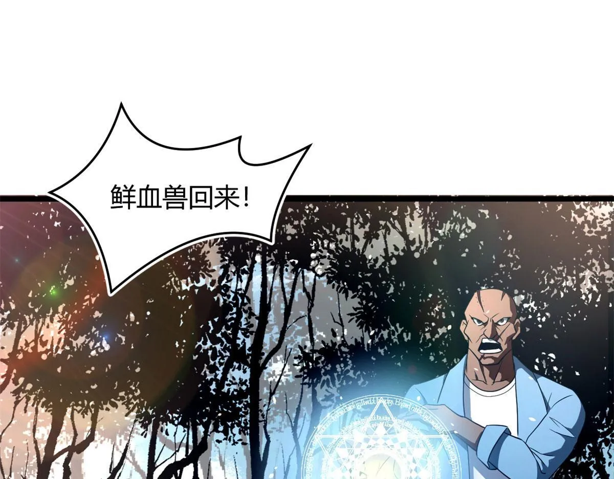 61 兄弟相认138