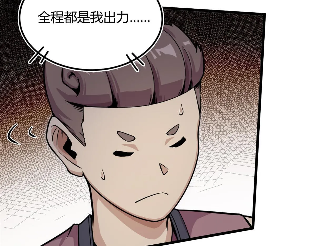 10 魂技—宠魅4