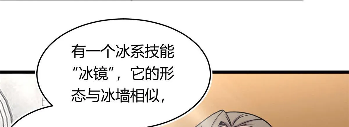 52 恒海魇少2