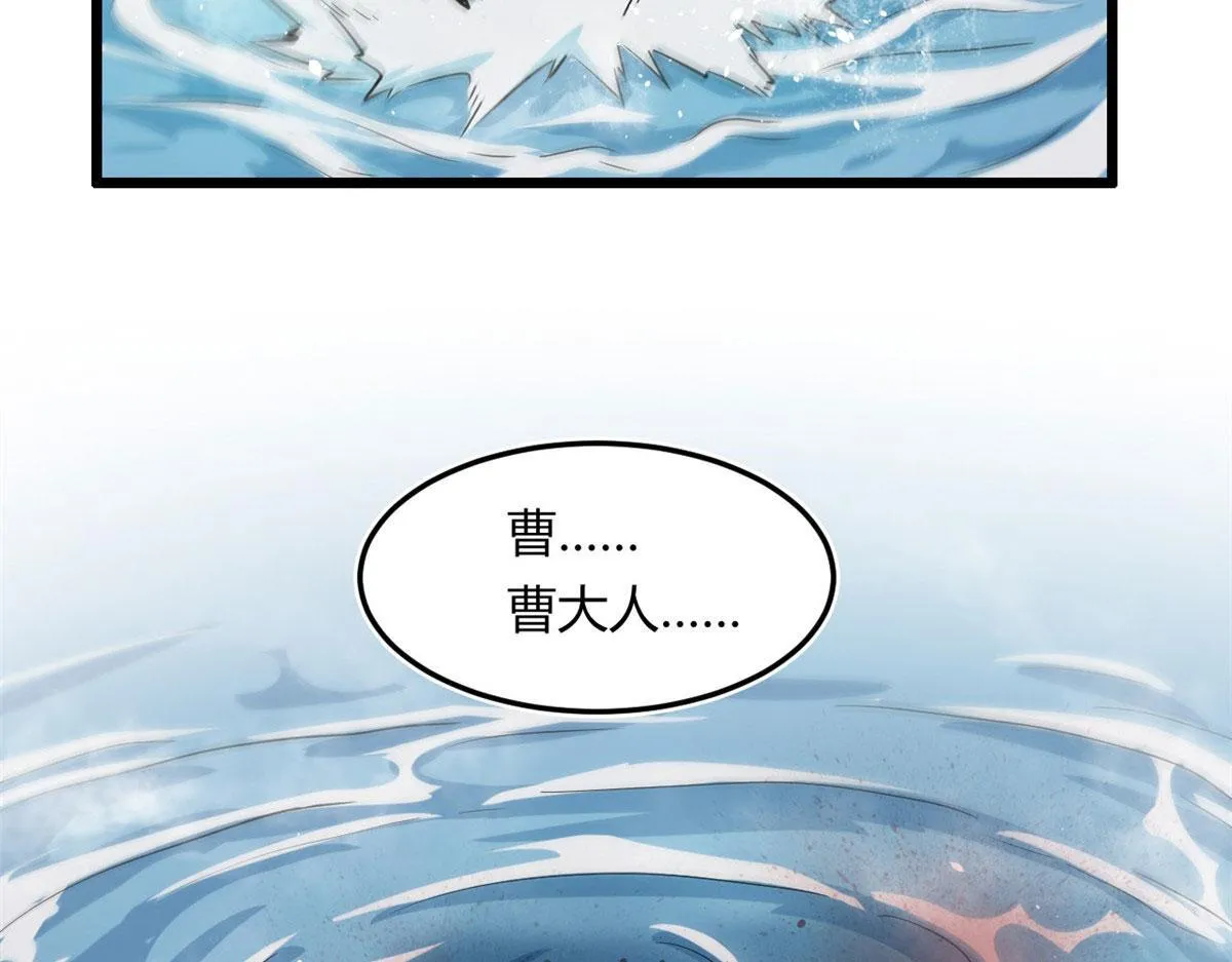 17 离开青魇魔岛72