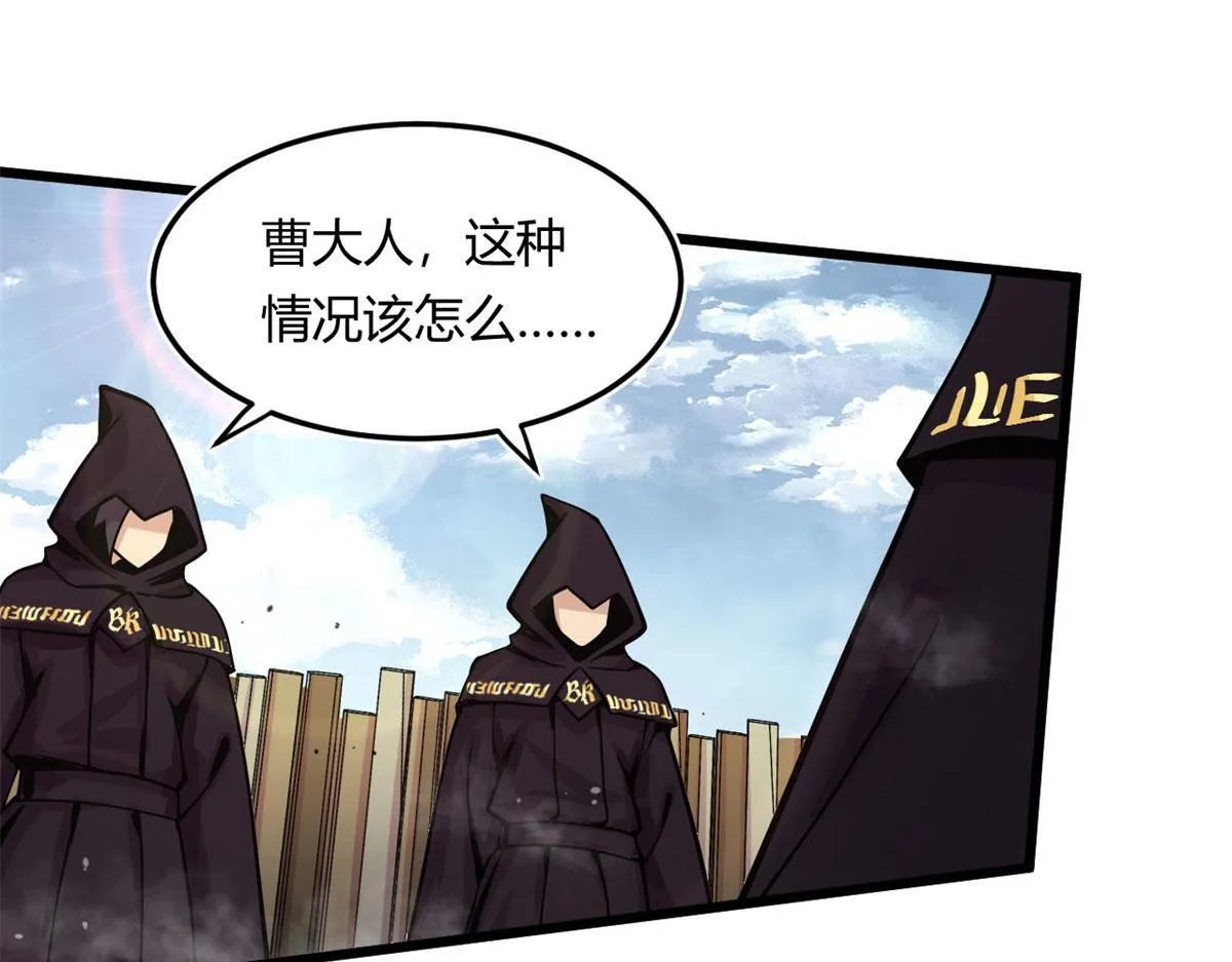 13	出其不意的攻击73