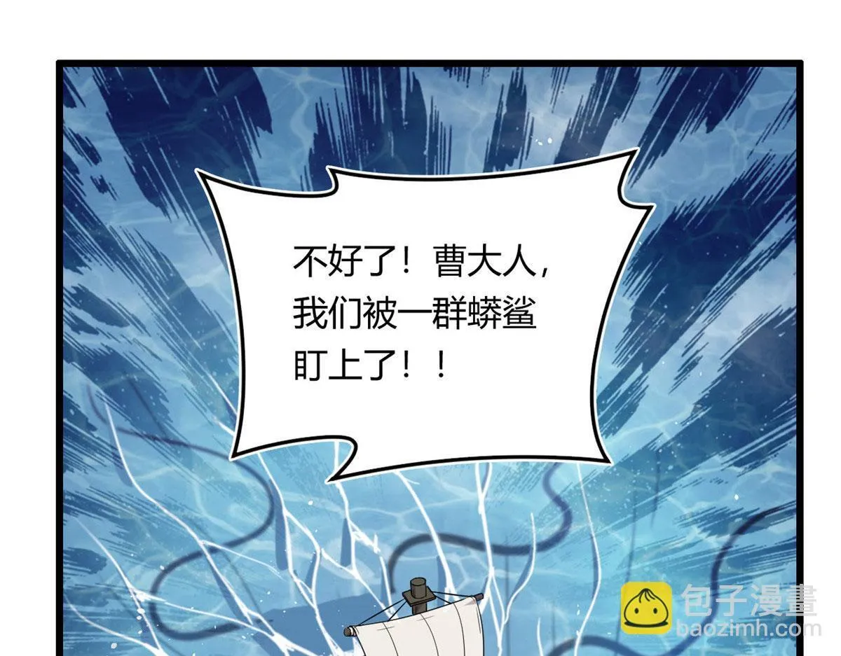 17 离开青魇魔岛54