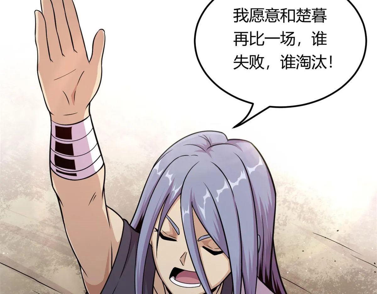 14	最后的对决80