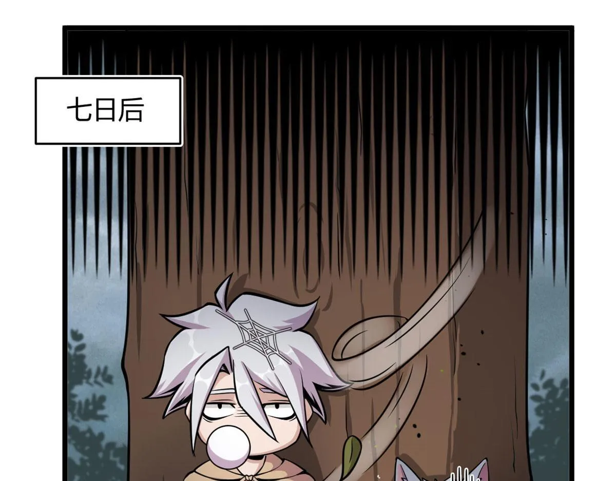 29	小青虫化蛹55