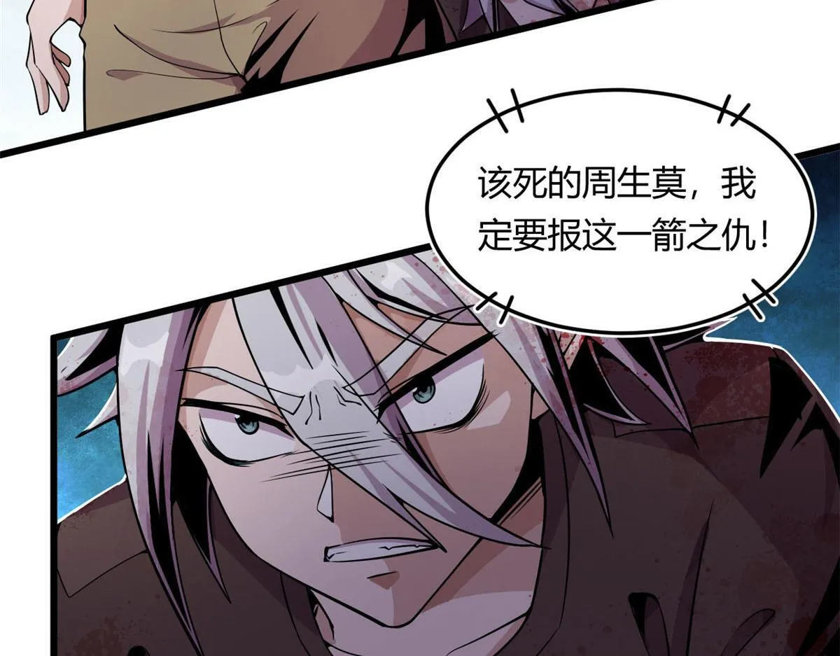 03 寻觅新魂宠25