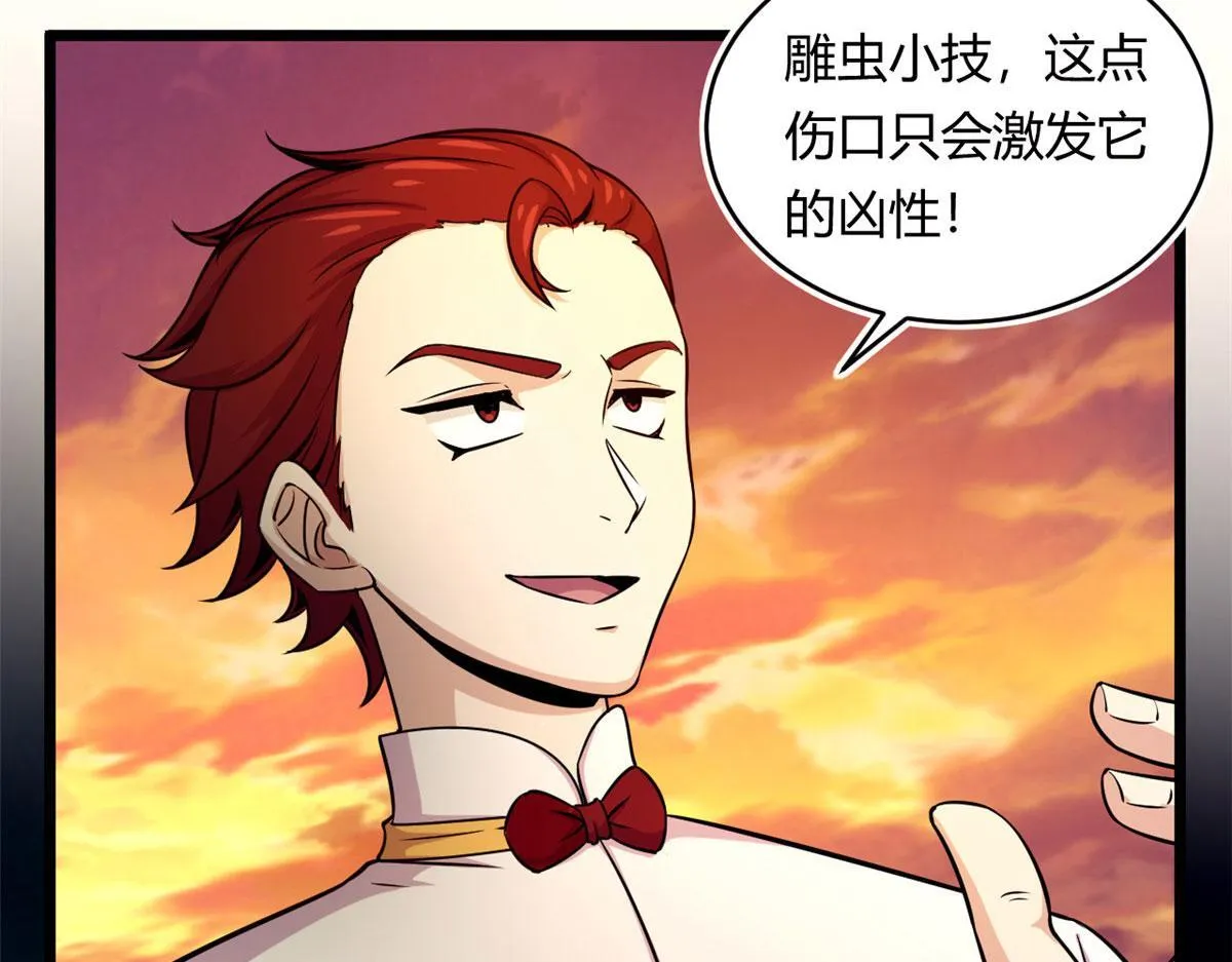 33 仇人见面，分外眼红20
