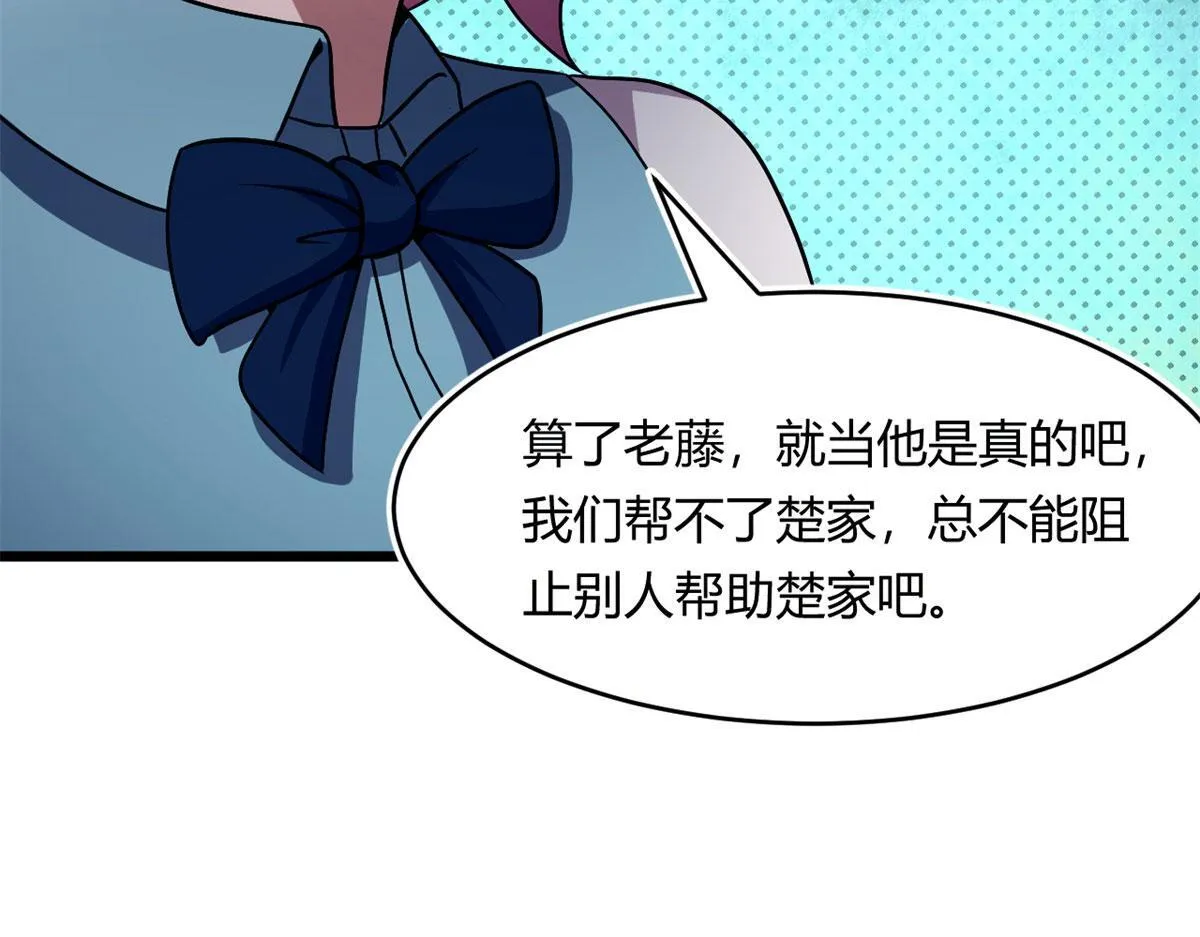 60 救援9