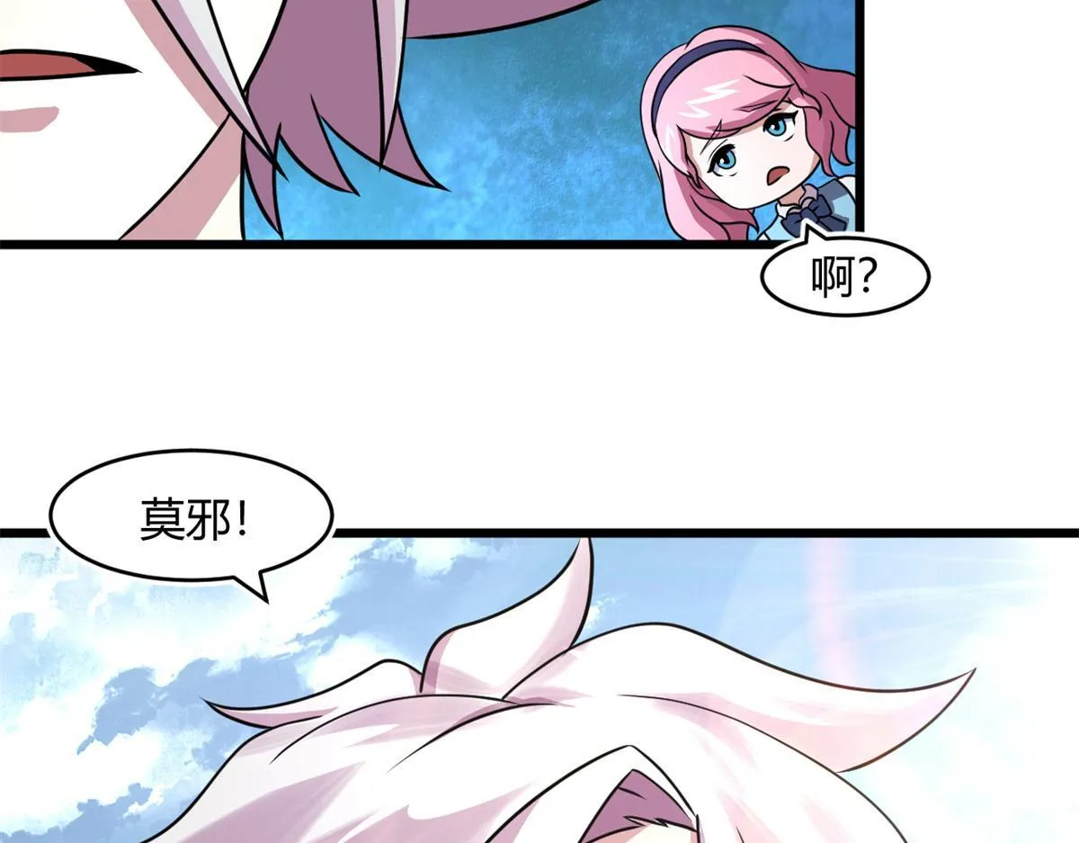 67  自愈能力超强的墨也2