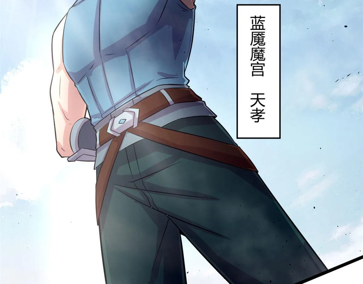 54 魇少的挑战者100