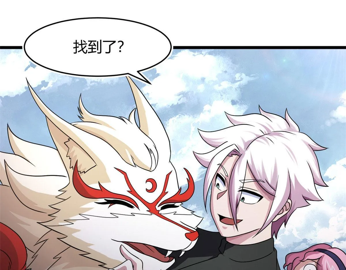 65 断林的宝藏40