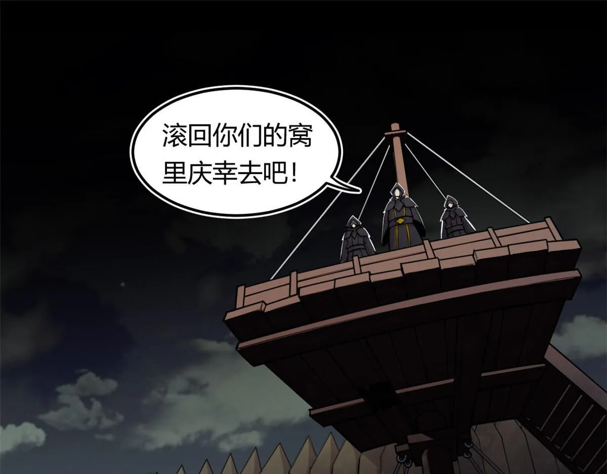 02 狼口脱险33