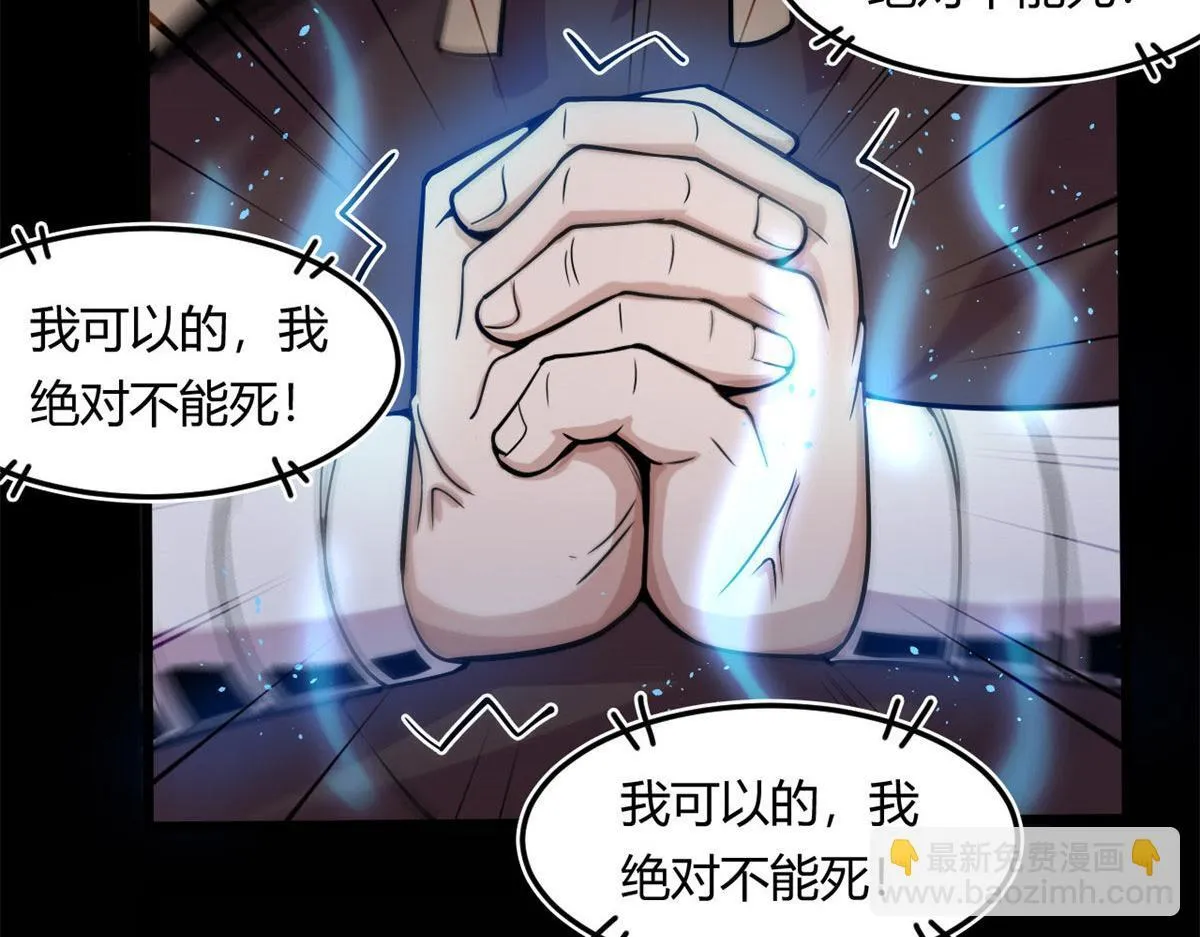 12 曹易的愤怒14