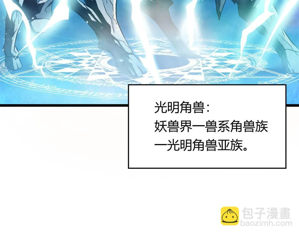 60 救援88